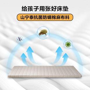 雅栈儿童椰棕床垫乳胶老人儿童床垫护脊8cm厚学生上下铺棕榈床垫