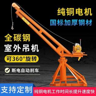 提升机小型 家用吊机 吊粮机220V电动葫芦室外建筑装 修升降机起重