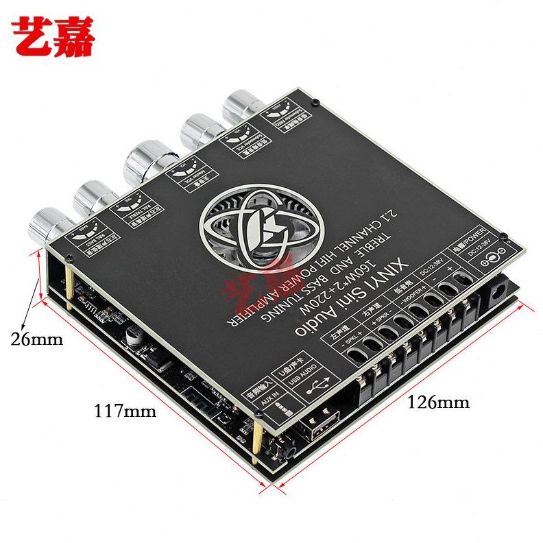 蓝牙5.1数字功放板2.1声道2*160W+220W低音炮音频主板TDA7498模块