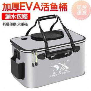 鱼桶带氧气泵鱼箱带增氧泵钓鱼桶路亚eva 折叠鱼桶野钓专用大号装