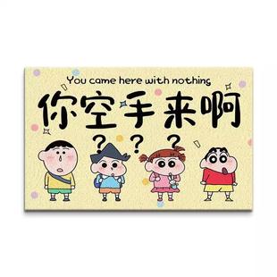 .蜡笔小新进门地垫入户门地毯门口脚垫家用防滑耐脏可裁剪丝圈门