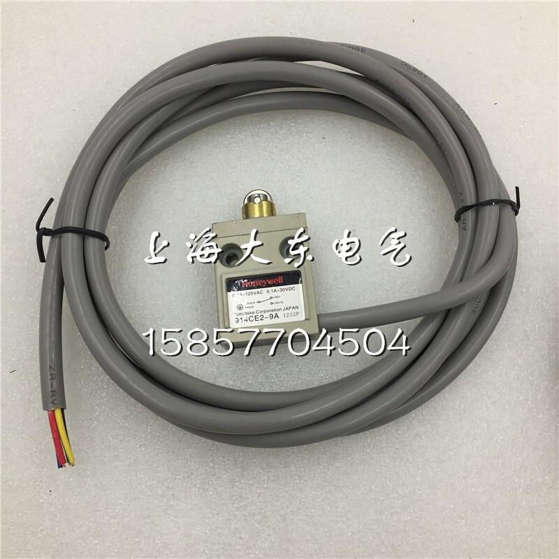 滚珠式防水行程开关142-1限位开关141-31489142-9