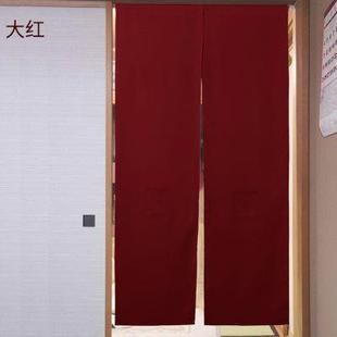 日式 现代简约冬季 门帘布艺纯色客厅厨房挡风隔断帘卧室家用