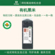 有机黑米 物元 农场 东北黑米新米零农残煮五谷杂粮粗粮熬粥