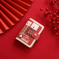 Красная удачи