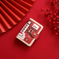 Красный защитный амулет