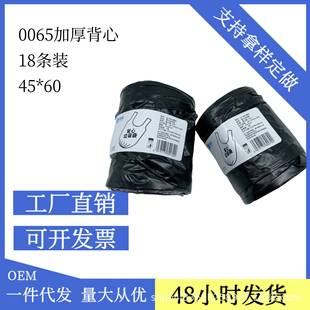 垃圾袋子料袋商用多塑用批 垃圾袋家用彩手提大号加厚黑色色背心式