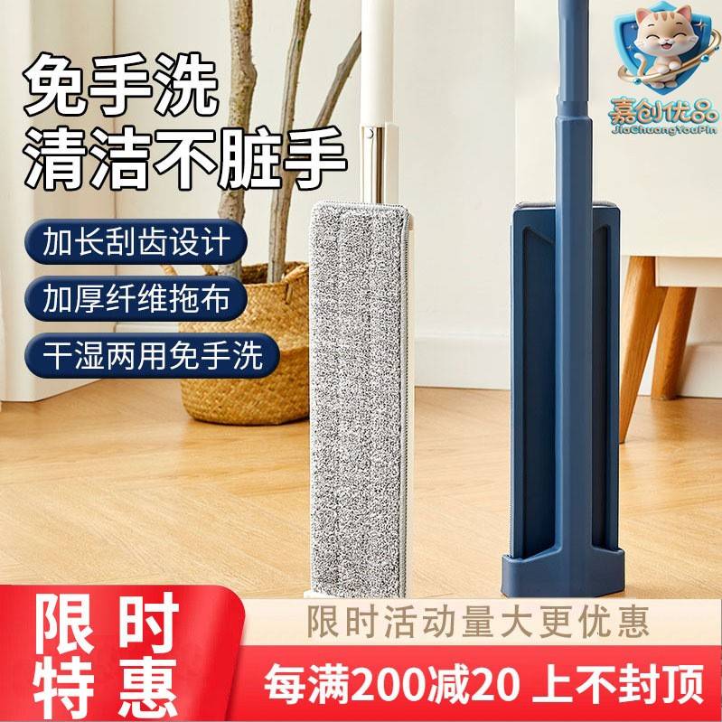 干湿两用免手洗人平板拖把发家用平拖沙床底茶几底懒拖把地板墩布