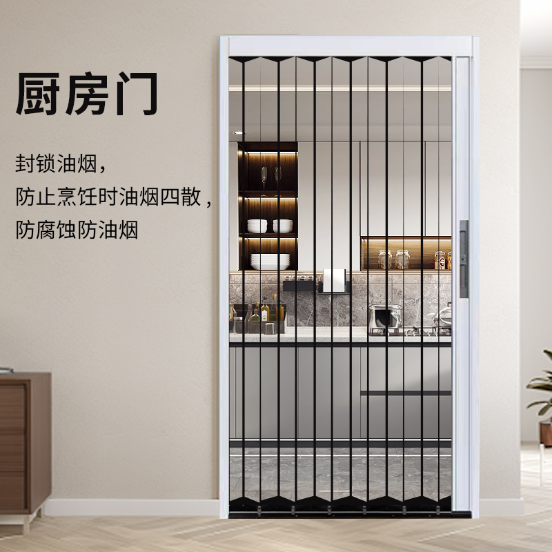 铝合金定制厨房燃气折叠门