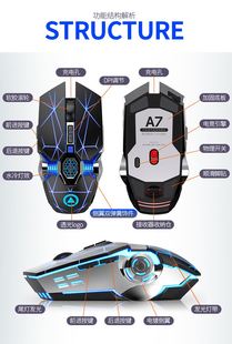 银雕A7无线鼠标静音充电RGB发光炫彩全新电竞游戏办公usb接收器