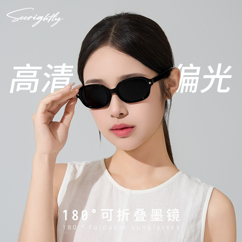 180度可折叠便携太阳镜