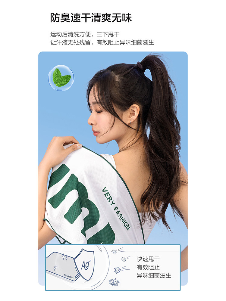 Dominate Your Workout: Quick-Dry Cooling Sports Towel Essential - Product image 2