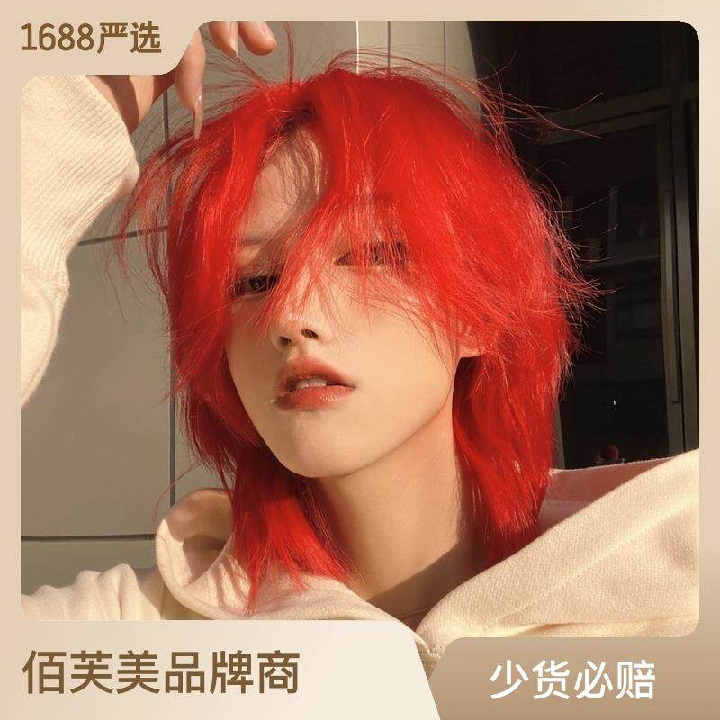 网红同款假发短直发大红色鲻鱼头假发男个性发套节目表演假发狼尾