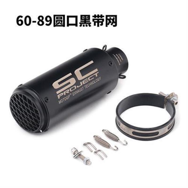 摩托车跑车CBR1000 R6 GSX750黄龙600 ZX6R Z800改装SC炸街排气管