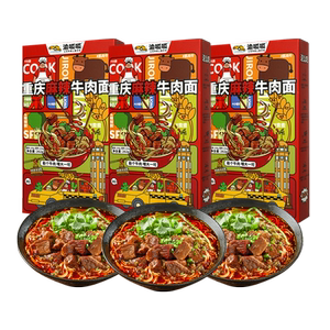 渝呱呱重庆麻辣红烧牛肉汤面方便面速食早餐预制特产正宗面条挂面