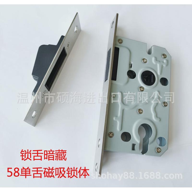 现代简约家用分体锁室内卧室磁吸静音门锁具北Q欧黑灰实木房间门