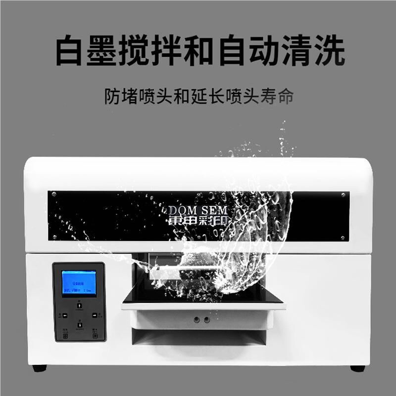 A4小型机UV打印水机标DS-A3UVC-晶手壳亚克力酒瓶盒子铭