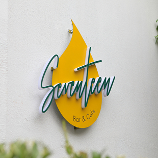 创意招牌aLED广告牌亚克力发光字镂空灯箱铁艺门牌公司店铺可定做