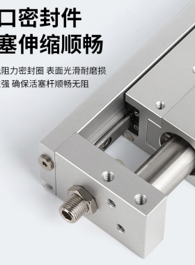 无杆气缸RMH10Xh50S 16X100S 150S 20X200S 250S 25X300S 400S 50