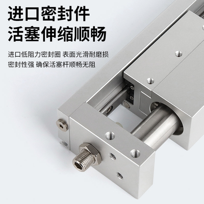 无杆气缸RMH10Xh50S 16X100S 150S 20X200S 250S 25X300S 400S 50