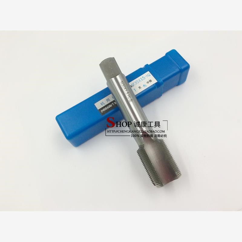 哈尔滨申锌左牙丝锥 反牙丝锥 机用丝锥M33M34M3P5M36M37M38M