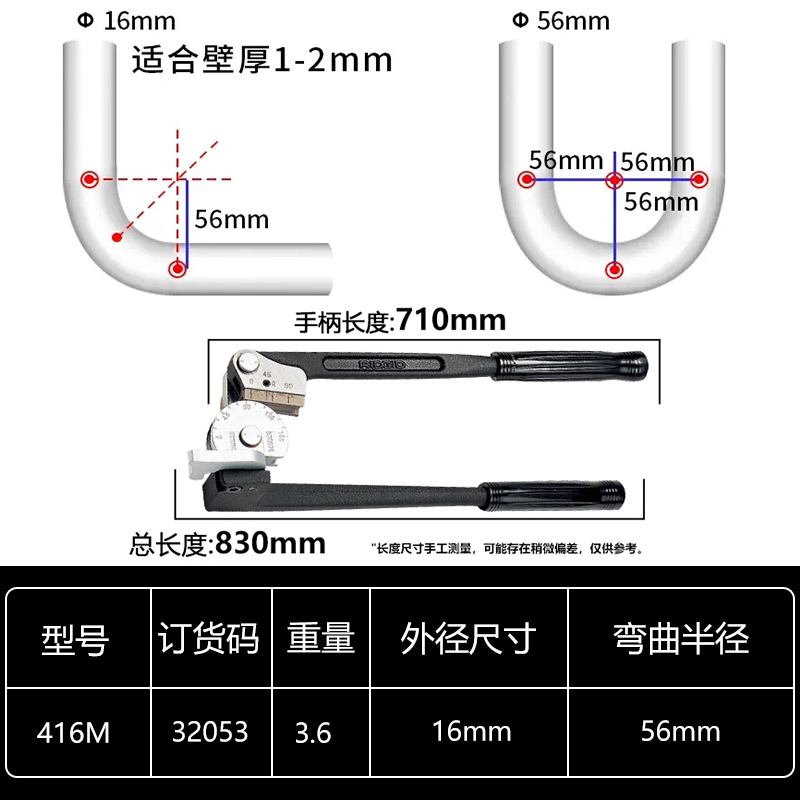 极速新里奇铜管镀锌铁不锈钢管地B暖水仪表穿线空调管手动弯管器