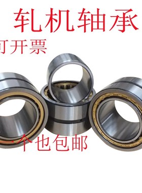 ZWZ瓦房店钢厂圆柱滚子轧机轴承FCDu6496350 FCD6692340 FC689025