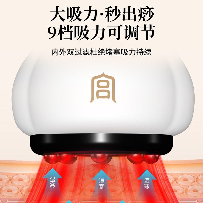 电动经络刷刮痧仪神器拔罐器家用走罐疏通K经络全身通用背部按摩,个人护理/保健/按摩器材,其它按摩器材,淘宝优惠券,粉丝福利购,淘宝优惠卷