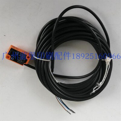 罗兰700微动开关IS-3m002-DNOG IS5008 037U41014 罗兰印刷机配件