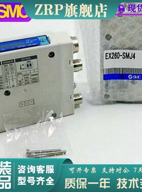 SMC模块EX600-SEC1-ED3-DYPE-yDXPF EX260-SEN2-SEC4-SDN1-SMJ4