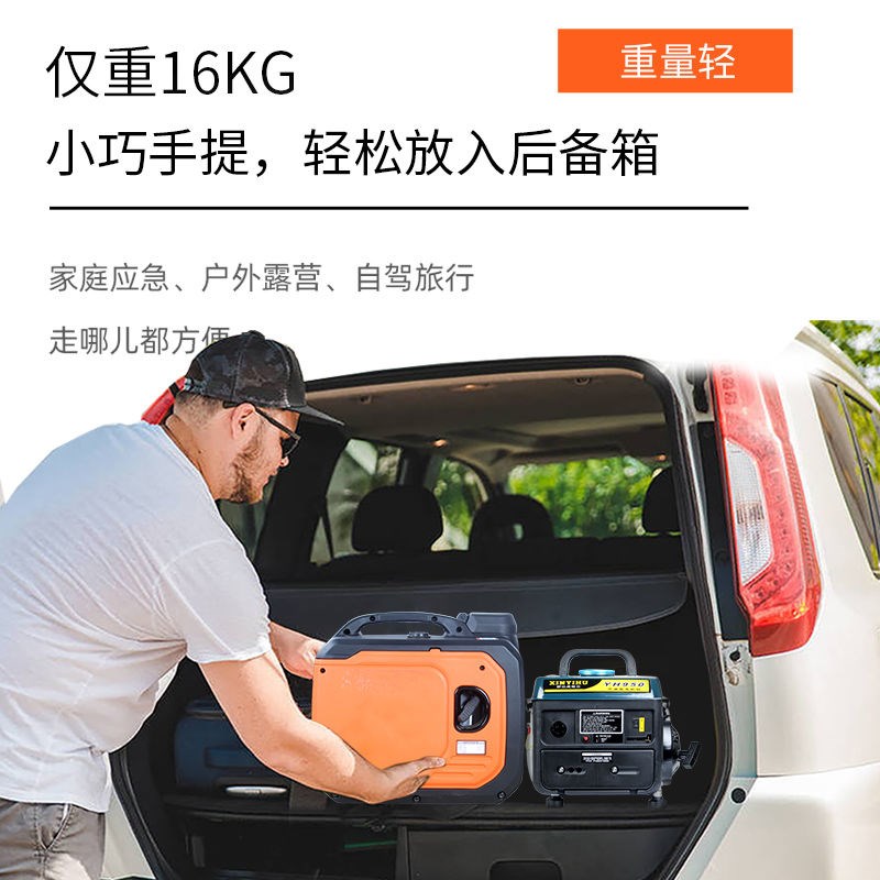 小型汽油发电机220v家用户外A微型迷你车载野营静音伏手提便携式