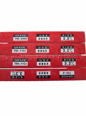 东海溶业焊材 TnSC-1L不锈钢焊丝 MIG焊丝