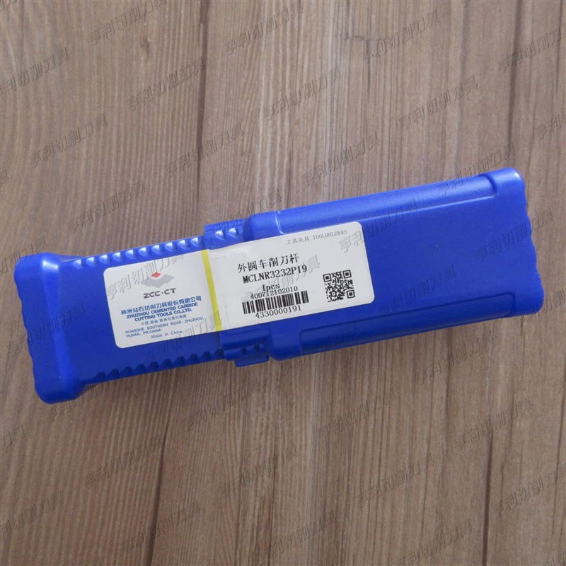 株洲95度压板式外圆车削刀杆MCLNL3232P19 MCLNR32.32P19