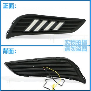 日间行车灯 LED流光日行灯前雾灯改X装 适用于16款 威朗两厢15S改装