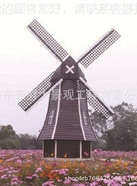 腐木景观电动大风车 大型01428麦田园林钢结防构实W造木装饰景动