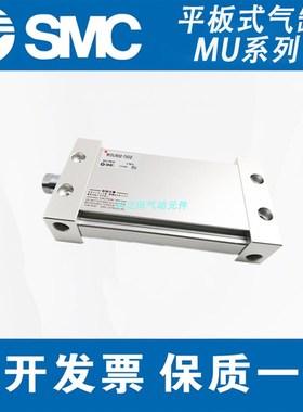 SMC平板式椭圆形活塞气动气缸MUB/MDUB/MDUF/MDUL25/R32/40/50/63