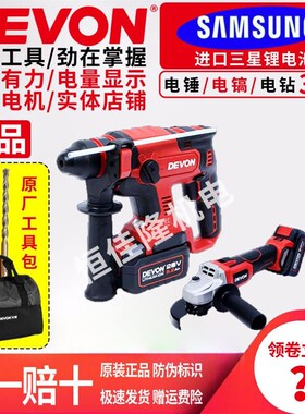 大有2903充电式角磨机磨光机大功率切割K机冲击钻锂电池无刷电动