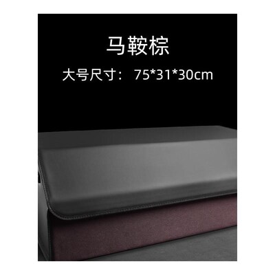 奔驰后备箱储物箱GLC/GLS/GLE450E级S/C级专用真U皮车载尾箱收纳