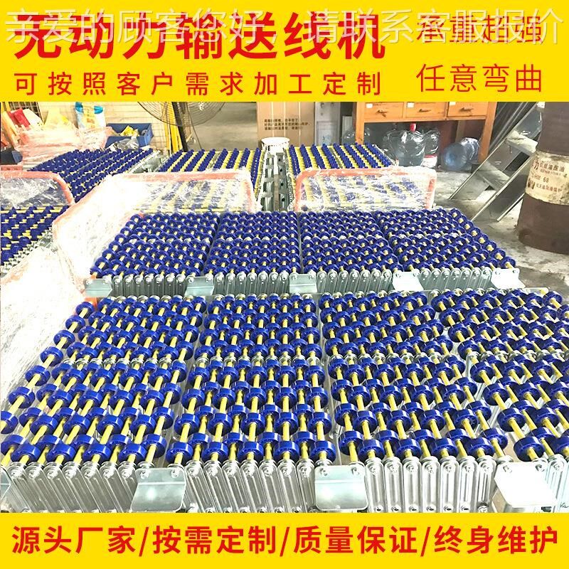 福来轮卸神货器伸缩线输机商超仓储送物E流搬运伸缩流水滑FLL-001