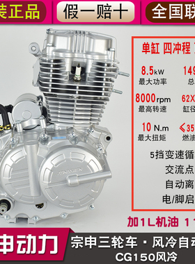 自动离合风冷150 175 200水冷250K老年人助力残疾三轮车发动机