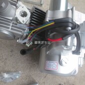 沙滩车 弯梁车小猴子摩托车扩缸125CC自动离S合4前进挡发动机 改装