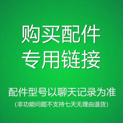 单买配件链接 触摸屏维修配件变频器配件伺服驱动器配件 定制配件