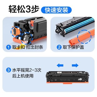 彩格适用惠普m277dw硒鼓CF400A碳粉zM277n 252 m274n墨粉盒M252dw