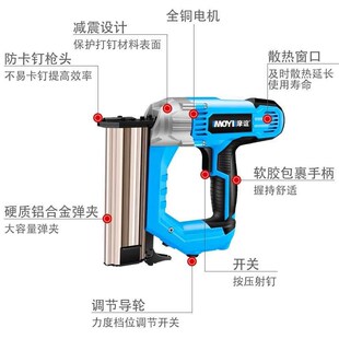 电动钉枪木工气钉抢F30F50y直钉枪家用装修工具枪钉神器打钉射钉