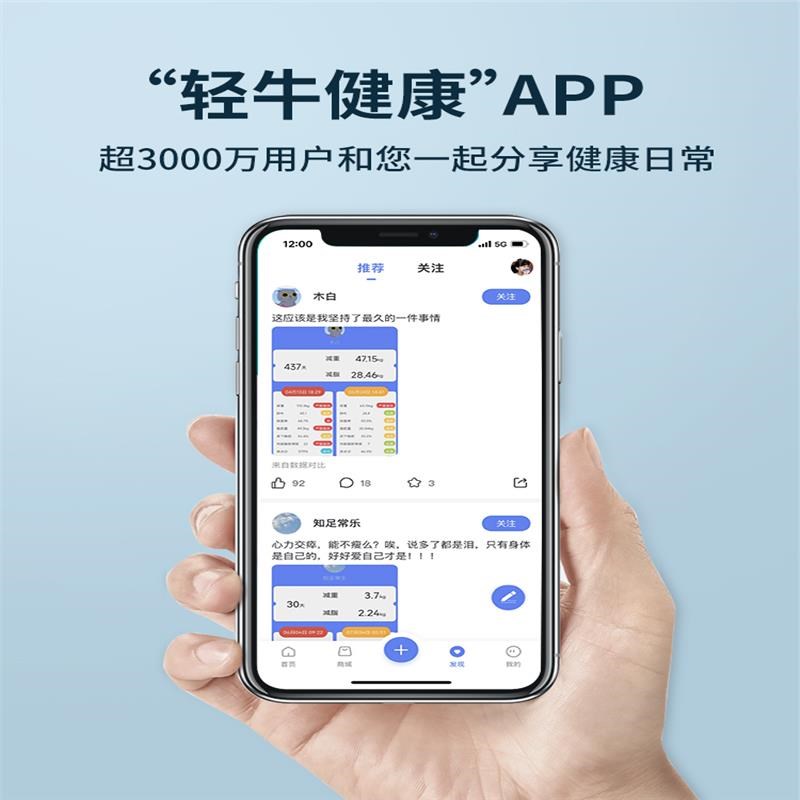 云康宝体脂秤专业体脂称人体智能精准专用O充电子秤家用体重秤
