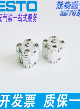 费斯托紧凑型方形气缸AEVU/AEVUZ/AxDVUP/ADVU/125-5-10-20-30-50