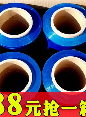 pe蓝色缠绕膜拉j伸膜打包膜50cm大卷包装膜工业保鲜膜护栏保护膜