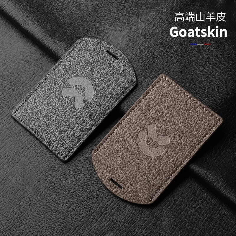 适用蔚来esd6钥匙套et5/et5t扣ec6包es8车es7扣et7卡片 真壳