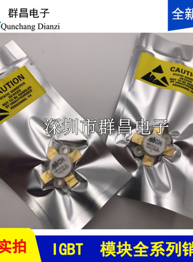 MRF151A   MRF148A   MRCF422   MRF150  MRF448