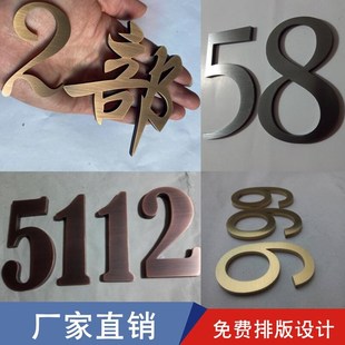 定制不锈钢字古ij铜字黄铜实心字电镀立体钛金字背发光门头招牌制